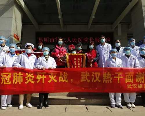 重庆找代生宝宝,湖北三代试管婴儿医院排名是怎样的？附湖北医院试管费用成
