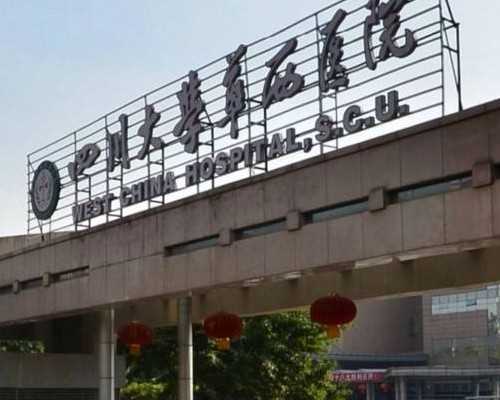 切除子宫后试管_无排卵性不孕,45岁卵巢早衰能做试管婴儿吗？适当调理可以怀