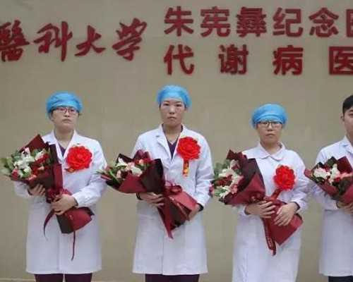 重庆试管代孕选男孩多少钱|济南助孕公司官网,济南试管婴儿的具体流程