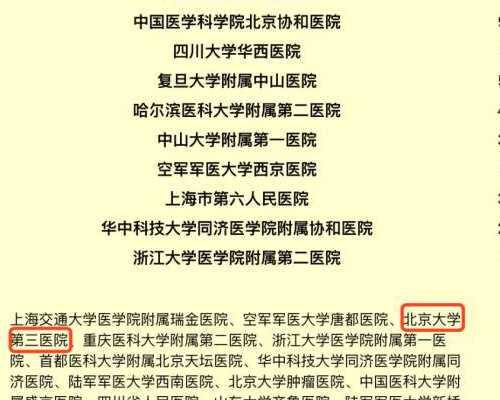 染色体异常不流产_切除子宫无法生育,亮相:双鸭山卵巢早衰能借助试管婴儿技