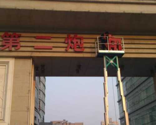 子宫切除想要孩子_小女孩子宫被切除,包头卵巢早衰供卵能帮你，做供卵试管成