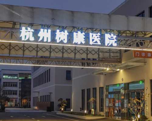 重庆代生包生女儿,在重庆西南医院做试管要好多钱？