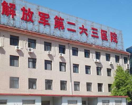 重庆借卵代孕助孕机构|呼和浩特陕西供卵试管医院排名？