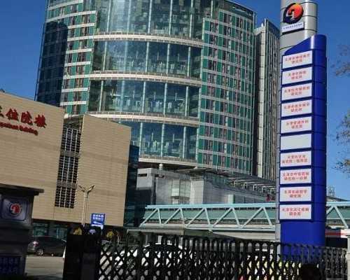 重庆试管代孕私立医院,重庆子宫腺肌症做试管婴儿可以吗？