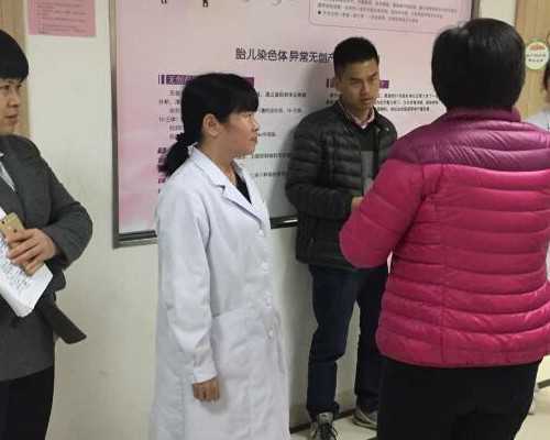 重庆做试管婴儿大概费用多少,哪家助孕机构比较好呢?