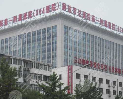 重庆代孕正规医院,2026
年天津爱维医院做的试管婴儿价格是多少？费用能报销吗