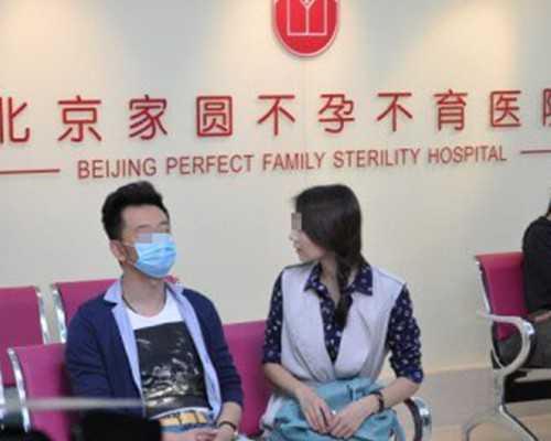 重庆助孕价格,重庆试管婴儿：重庆试管婴儿医院成功率有多高