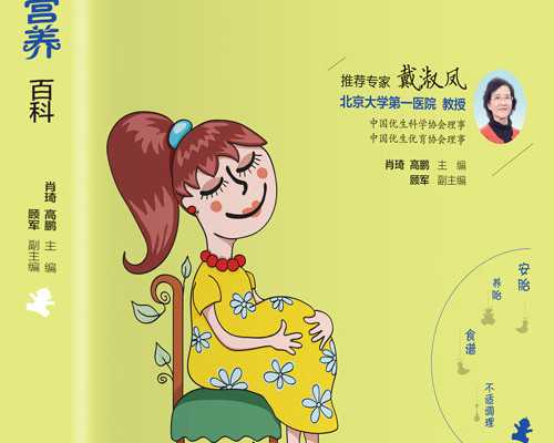怀孕的症状都有哪些_育儿师证书怎么考,孕期可以同房吗爱爱的注意要点