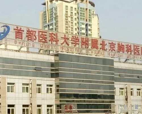 重庆供卵母体,重庆北部妇产医院做试管贵吗？-婚检子宫后位-试管婴儿做男孩费