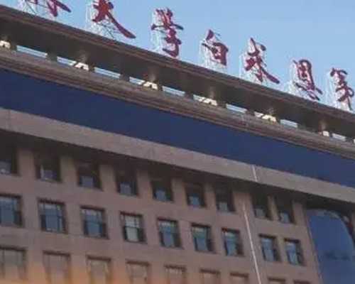 重庆试管供卵女孩子,重庆试管大约多少钱,2026年重庆试管婴儿费用大约多少