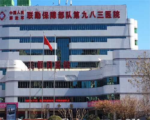 重庆代怀助孕中心,重庆哪个医院做试管婴儿成功率高？