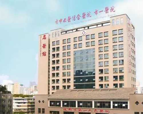 重庆市妇幼保健院三代试管用短方案第几天促排卵？