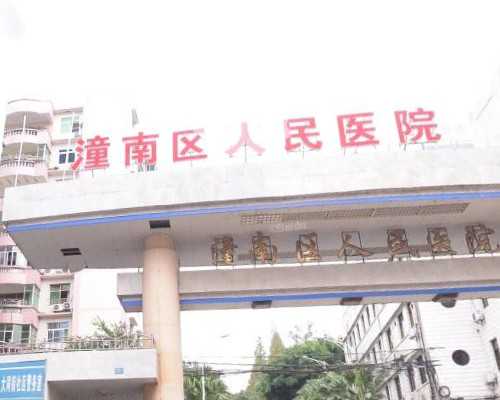 重庆有代生服务吗,【重庆供卵试管包男孩费用】12月8号预产期，记录顺产女宝
