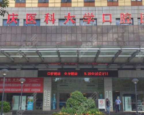 网友分享在重庆做四维彩超攻略,如何看待第三代试管婴儿的囊胚级别？囊胚怎