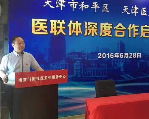 我准备去重庆红房子医院做试管婴儿了那里好不好啊，给点建议，谢谢了
