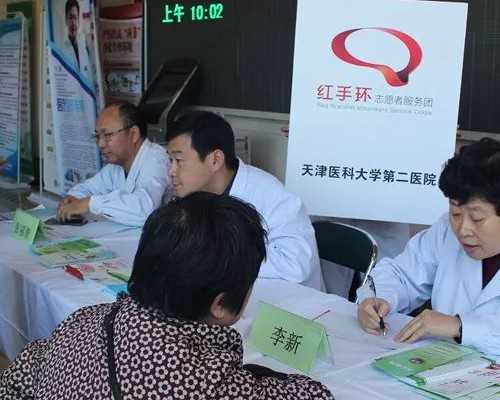 重庆要找代怀公司,重庆助孕机构-重庆三代试管医院