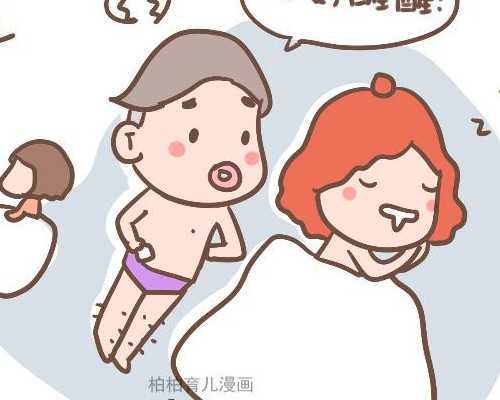 重庆代孕公司135|昆明做供卵试管多少钱，贵州供卵试管费用影响因素