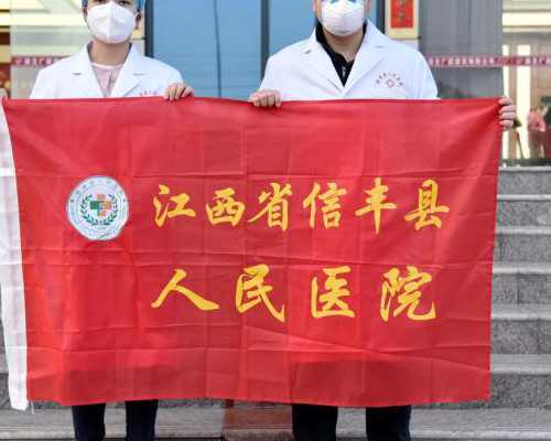 重庆代孕哪里最好,试管婴儿助孕医疗机构:1分钟告诉大家试管婴儿胚胎“抗冻