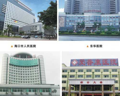 怀孕多久能测出来_备孕吃什么好,2026哈尔滨不孕不育医院排名,附试管费用与成