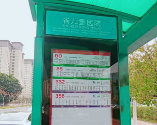 重庆专业代生公司,重庆妇幼医院第三代试管流程和时间安排是怎样的呢？