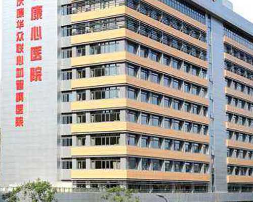 <b>孕妇第一次在湖南重庆妇幼医院建档的流程是什么？</b>
