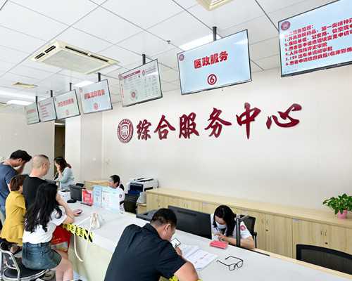 <b>重庆代怀费用明细,重庆三代供卵试管婴儿医院排名？附助孕成功率明细_宫廷秘</b>