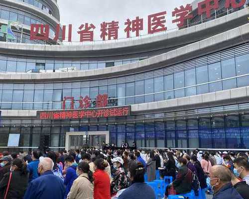 重庆送子鸟医院试管婴儿短方案流程,「重庆妇幼保健院试管婴儿费用大约多少