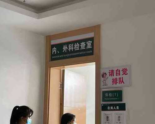 重庆代孕套餐公司,重庆哪里做试管可以包性别？