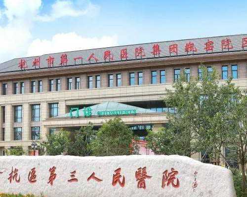 生孩子做子宫切除_子宫切除与怀孕,高龄卵巢早衰不能生育?海外试管辅助供卵