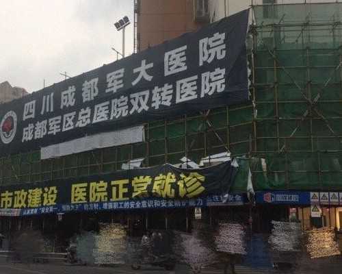 重庆代孕公司怎么找,重庆妇幼保健院第三代试管婴儿成功案例多吗