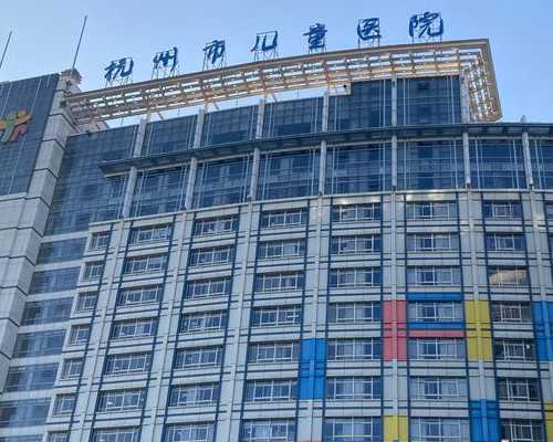 重庆代孕包儿子,谁知道去泰国做试管麻烦吗-深圳专业供卵医院-预约专家号不不
