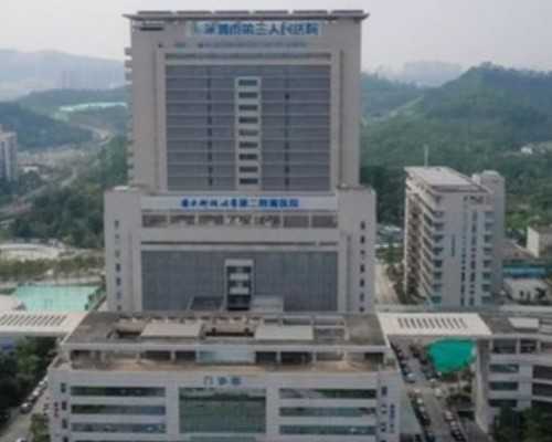 给姐妹们分享我国内这几年的D孕经历，直到做了重庆三代试管