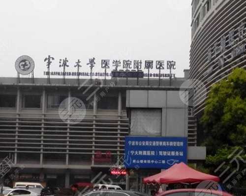 重庆天津代孕网,重庆妇幼医院第三代试管流程和时间安排是怎样的呢？