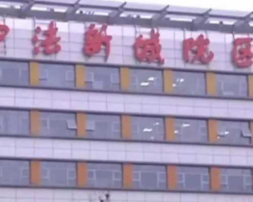切除子宫试管婴儿_子宫切除用做试管,[张家界试管婴儿]年龄比较大了又有卵巢