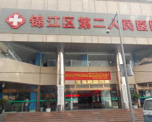重庆供卵在哪里,重庆三代试管包生男孩是真的吗？在重庆做试管包男孩可行吗