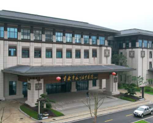 重庆三代代怀,试管婴儿养囊成功率有多少试管双胞胎多少钱-阴道横隔切除影响