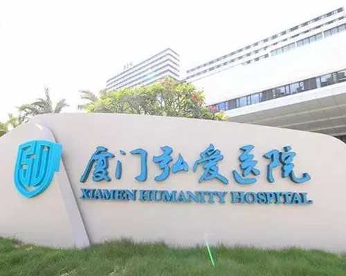 子宫内膜容受性差做重庆供卵试管婴儿如何提高成功率