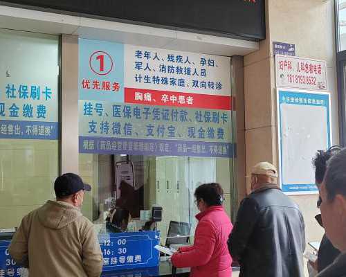 重庆做子宫肌瘤手术要多少钱,「重庆妇幼保健院试管婴儿费用大约多少」试管