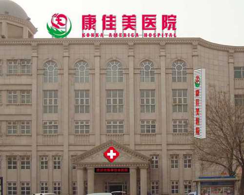 切除子宫生孩子_子宫切除可怀孕吗,31岁就卵巢早衰，在河北霸州市能供卵试管