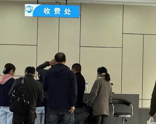 重庆代孕医院有哪些|浙江试管婴儿做一次多少钱?浙江舟山和金华哪里的费用